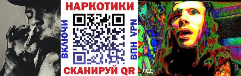 Магазин наркотиков Черноголовка ГАШ  АМФЕТАМИН  Меф  Бошки Шишки  КОКАИН 