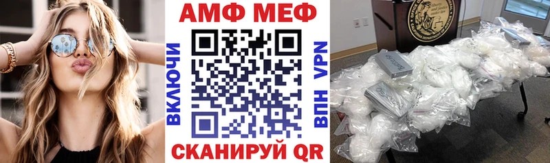 АМФЕТАМИН Розовый Черноголовка