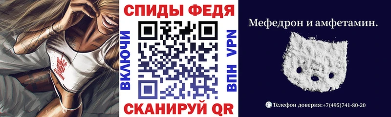 АМФ Premium  купить закладку  Черноголовка 