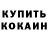 Alpha PVP крисы CK Linmin