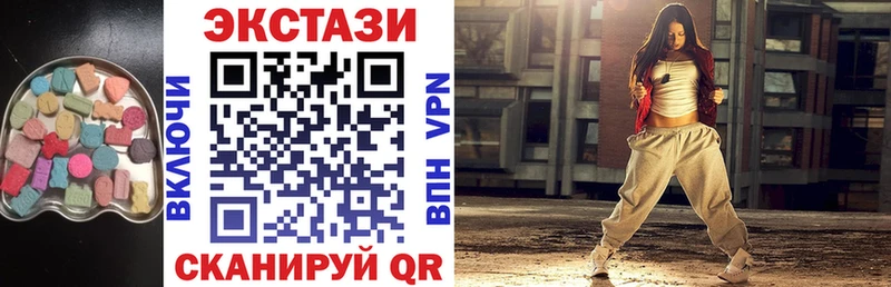 купить наркоту  OMG tor  Ecstasy круглые  Черноголовка 