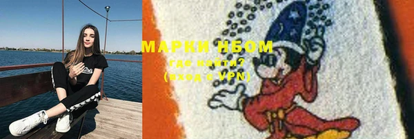 мефедрон VHQ Кодинск