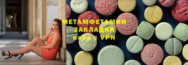 каннабис Рославль