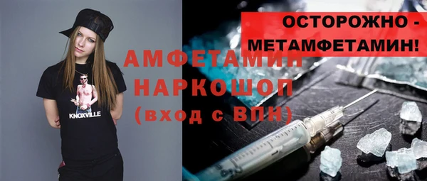 мефедрон VHQ Кодинск