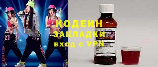 мефедрон VHQ Кодинск