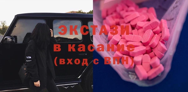 мефедрон VHQ Кодинск
