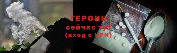 мефедрон VHQ Кодинск