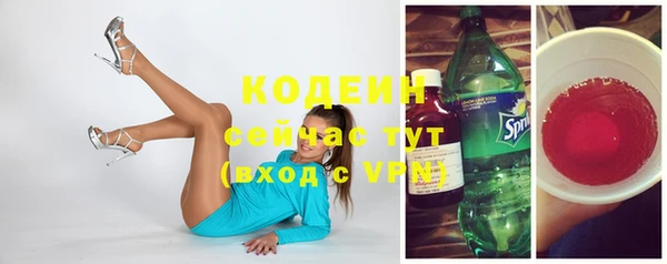 мефедрон VHQ Кодинск