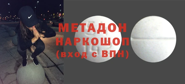 мефедрон VHQ Кодинск