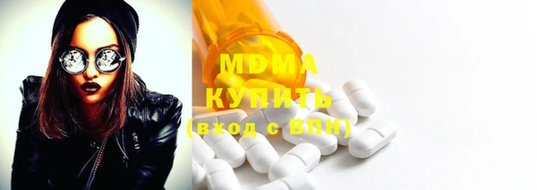 mdma Козловка