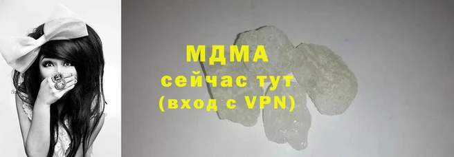 mdma Верхнеуральск