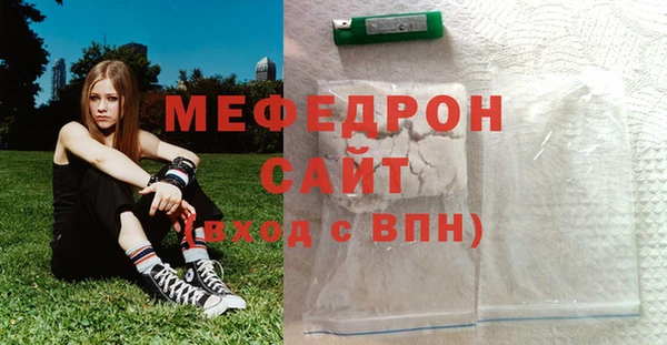мефедрон VHQ Кодинск