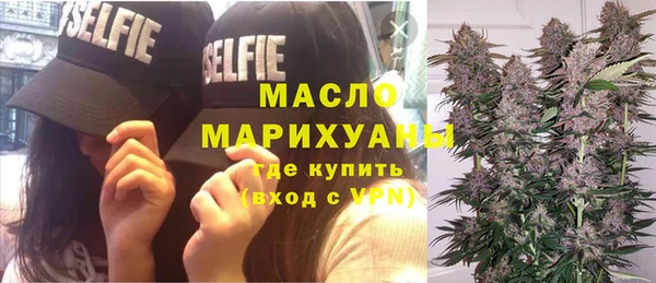 мефедрон VHQ Кодинск