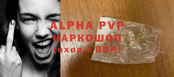 мефедрон VHQ Кодинск