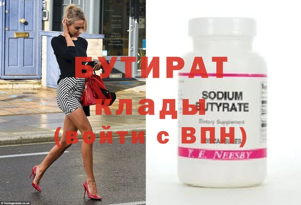 mdma Козловка