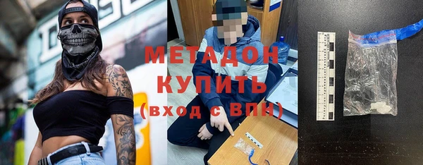 мефедрон VHQ Кодинск