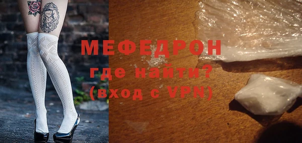 мефедрон VHQ Кодинск