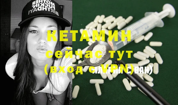 наркотики Верея