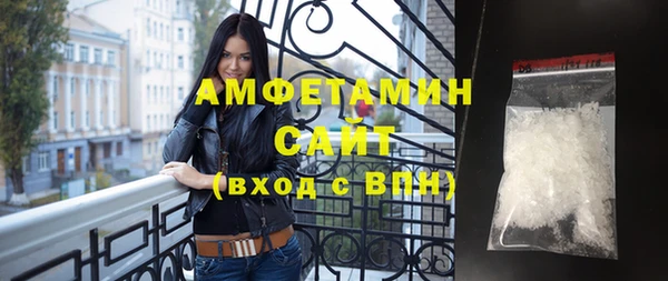 мефедрон VHQ Кодинск