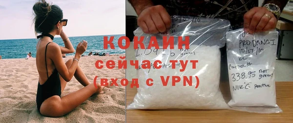 наркотики Лихославль