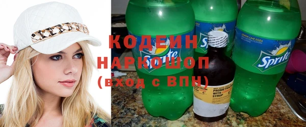 мефедрон VHQ Кодинск