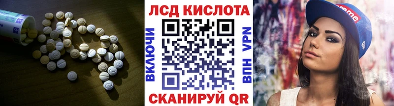 ЛСД экстази ecstasy  Черноголовка 