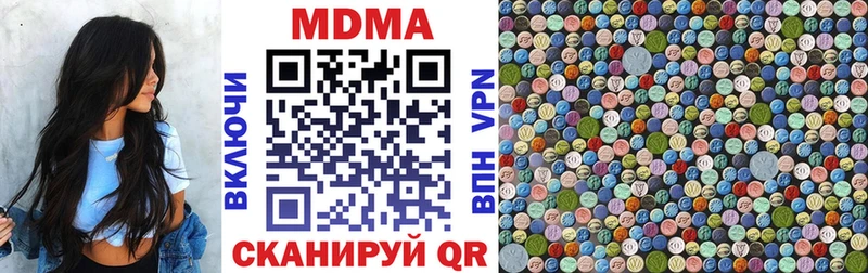 MDMA молли  Черноголовка 