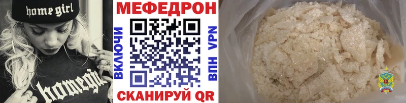 blacksprut ссылки  Черноголовка  Меф 4 MMC  купить наркотики цена 