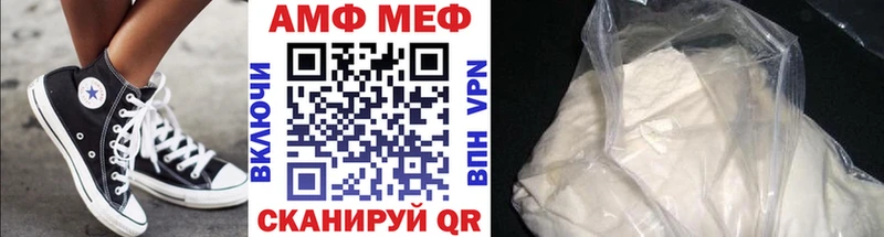наркошоп  Черноголовка  Метамфетамин Methamphetamine 