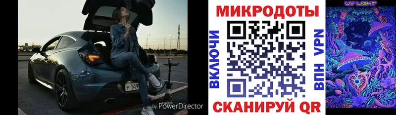 Галлюциногенные грибы мицелий  Черноголовка 
